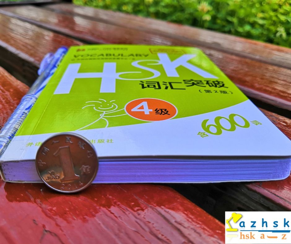 600 từ vựng hsk4