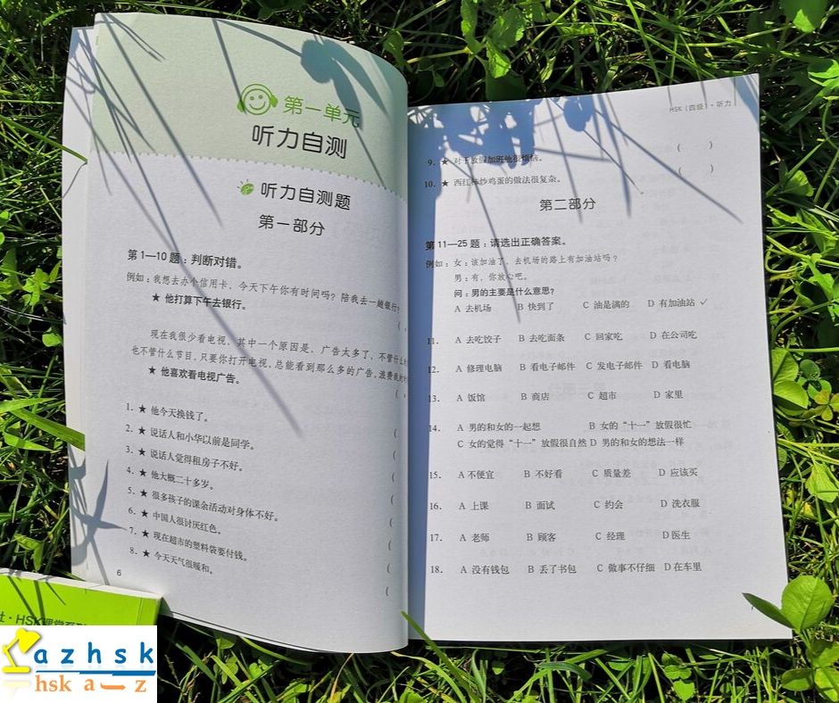 Bài kiểm tra đánh giá trình độ nghe viết hsk4 Bài kiểm tra đánh giá trình độ nghe viết hsk4