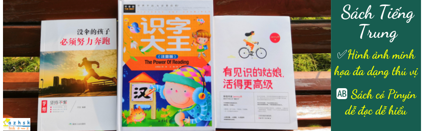 Sách Tiếng Trung